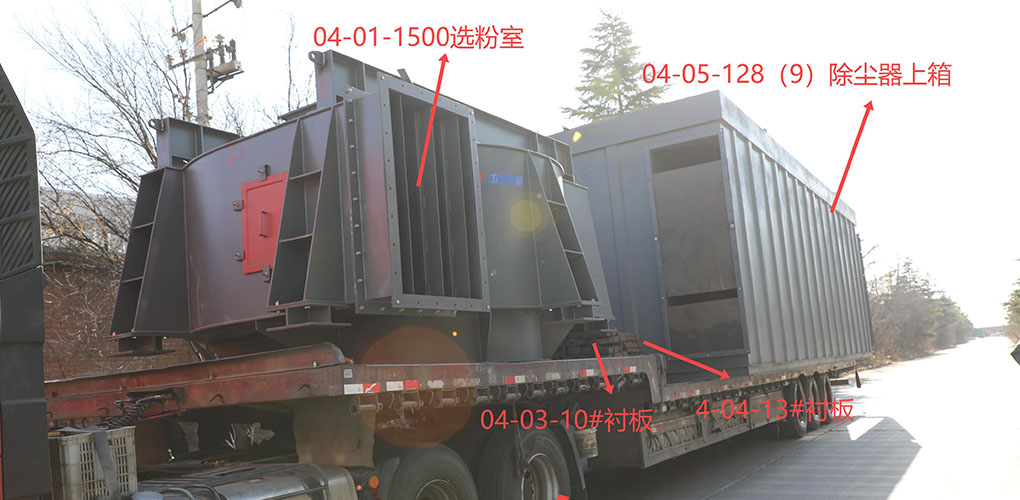 水泥生产线除尘器